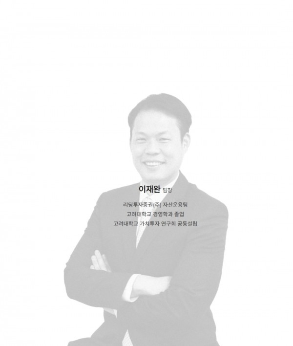 직무정지 당하자 대표에서 팀장으로 '신분 세탁'... 금융당국 비웃은 타... - 뉴스 썸네일 이미지