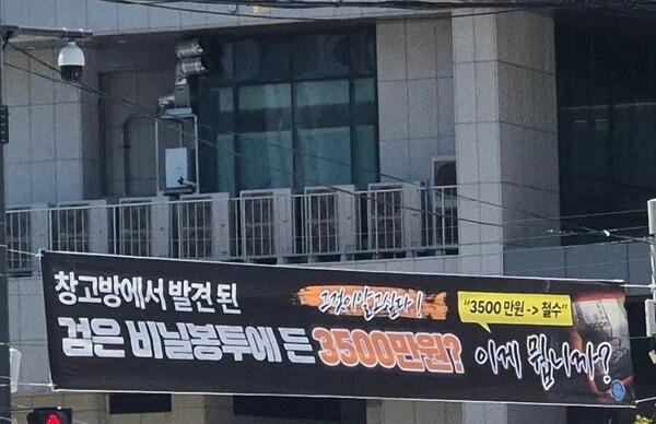 <b>속초시장</b> 선거 후폭풍…민주당 김철수, <b>이병선</b> 당선인 경찰 고발