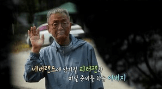 '<b>실화탐사대</b>' 전경철·자폐 아들 근황...간암 말기 속 마지막 이야기