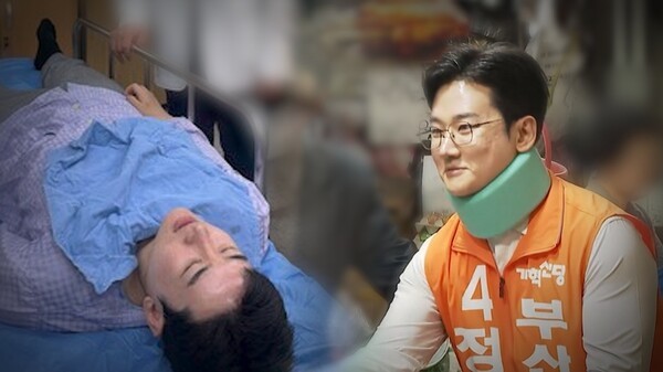피습인가 자작극인가...'<b>정이한</b> 스캔들', 정치 유망주 뒤에 숨은 인물은...