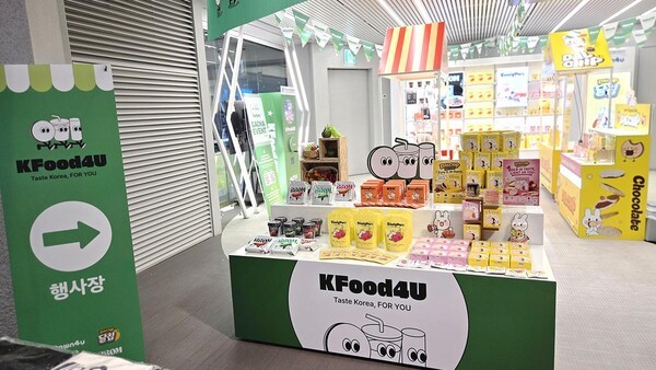 케이타운포유, 코엑스서 'K-FOOD FOR U' 개최...K-팝 결합 글로벌 마케팅... - 뉴스 썸네일 이미지