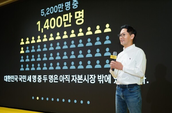 카카오페이증권, 3년 내 2000만 투자자 만든다...AI 투자 전략 공개 - 뉴스 썸네일 이미지