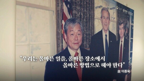 '다큐On', 한국인 최초 WHO 수장 <b>이종욱 박사</b> 조명...남겨진 '현장 정신...