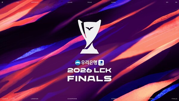 MBC, LCK 결승 2027년까지 지상파 생중계