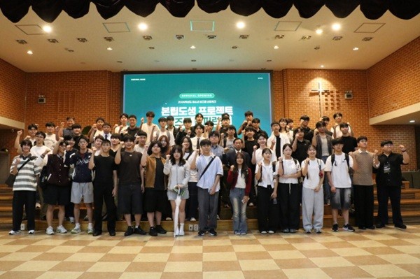 한국기술창업진흥재단, 충청권 청소년 창업가 성장 프로젝트 '본립도생... - 뉴스 썸네일 이미지