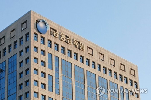 '선행매매 혐의'…금감원 특사경, 출입기자 압수수색 이틀째 진행