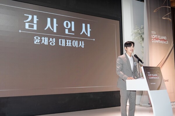 로프트아일랜드, 비즈니스PT 컨퍼런스 성료... "4500명 회원의 실질적 사... - 뉴스 썸네일 이미지