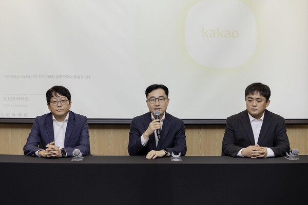 카카오, 인적분할 앞두고 주주 달래기...블록딜·유상증자 부인, 3000억원... - 뉴스 썸네일 이미지