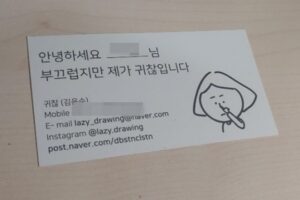 전공 잘못 고른 공대생, 3만 5,000팔로워의 인스타툰 작가가 되기까지 : 인스타툰 작가 '귀찮' 인터뷰