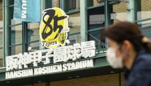 여름 고시엔 너마저… 75년 만에 봄·여름 고시엔 모두 사라져