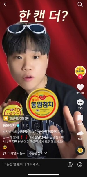 틱톡 전문 MCN 아이기스랩이 말하는 ‘틱톡 인플루언서 광고’ 잘하는 법