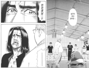 슬램덩크가 사랑받는 이유 : 성공 서사가 아닌 '치유 서사'의 힘