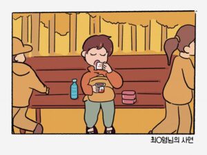 [요플레디오] 엄마는 왜 내게 '요플레'를 줬을까?