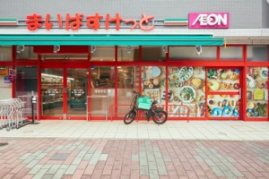 마이바스켓, 스타벅스를 닮은 새로운 슈퍼마켓