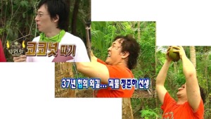 무한도전도 살리지 못한 레전드 음료, 지코(ZICO)