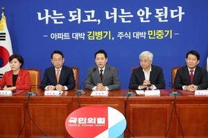 ‘내로남불’ 지적에 부동산 민심 집중…국민의힘 “서민만 벼랑끝” 공세
