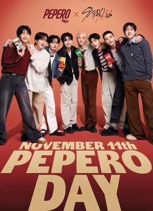 수험생용 포장세트부터 캐릭터 굿즈까지…2025 빼빼로데이 선물 추천