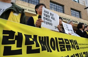 “익명 제보로 사과 강요” 제보에 반박… 런베뮤, “조사해 사실관계 바로잡겠다”