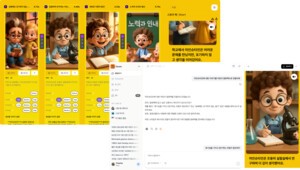 "36시간→5분" 데이븐 AI, 창작 시간 단축 내세워 한국 진출