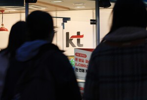 ‘국내 최고 수준’ 자랑하던 KT... 1년6개월간 해킹 은폐 정황 드러나