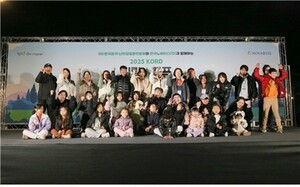 희귀질환 환자·가족 위한 치유…한국희귀·난치성질환연합회, ‘2025 KORD 힐링캠프’ 성료