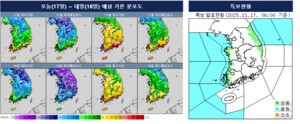 [오늘 날씨] 찬 대륙고기압 영향 계속…전국 낮기온 5도~13도·강풍 순간풍속 70km/h 이상