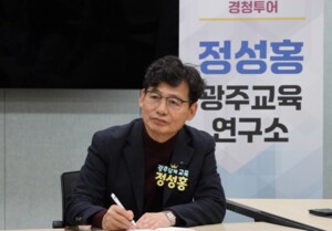 교육청 앞 차단봉에 분노…정성홍 "이제는 교육감이 직접 나설 때"