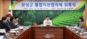 보성군, ‘온(溫)돌봄’ 체계 구축 시동…김철우 군수 “군민 돌봄은 행정의 최우선 책무”