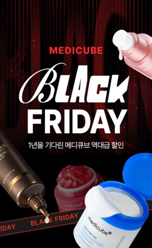 에이피알, 메디큐브 블랙프라이데이 결산 특가로 연말 수요 잡는다