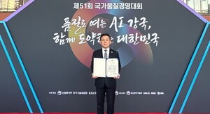 여수광양항만공사, 지속가능경영 특별상 수상…해수부 산하기관 중 유일