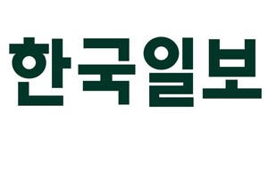 [인사] 한국일보