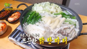 '생생정보' 따끈한 닭 한 마리부터 대전 식도락까지 ‘초겨울 감성 꽉 채웠다’