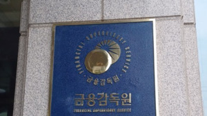 ‘자동차 시세하락 보험금’ 받을 수 있나…출고연식·수리비 충족해야