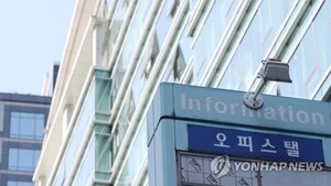 ‘서울 오피스텔’ 매매 강세…서남권 대형 면적 오름폭 주도