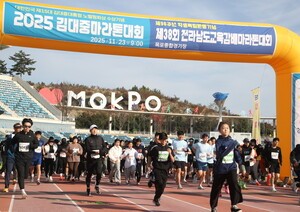 전남교육청, ‘학생독립운동·DJ정신’ 하나로 1만 명 함께 달린 교육축제