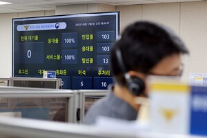 ‘전화번호 10분 내 신속 차단’…보이스 피싱 피해 막는 새 제도 시행