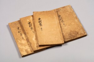 임시정부 편찬 ‘한일관계사료집’ 완질본 국내 귀환…3·1운동 체계적 기록