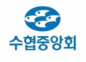 ‘500억원 추가 투입’…수협중앙회, 부실채권 정리에 속도낸다
