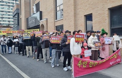 대전 도심 초고층 아파트 앞 ‘발파 시험’ 주민 반발로 연기… 안전성 논란 지속